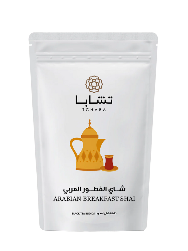 Arabian Breakfast|Tea - Alissar Flowers Amman