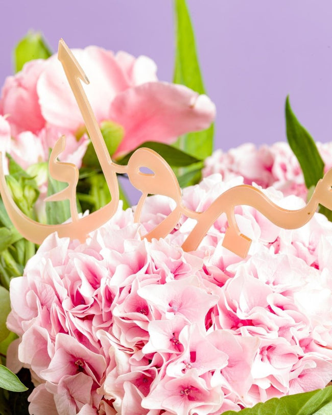 Blooms & Cake|Graduation Bundle - Alissar Flowers Amman