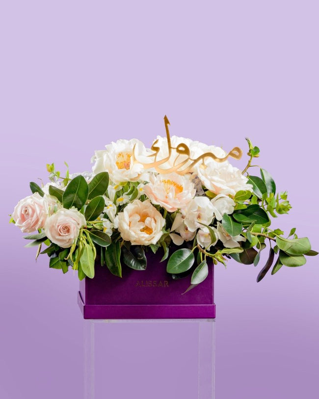Golden Glow|Graduation Bundle - Alissar Flowers Amman