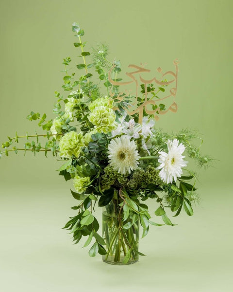 Lamsat Hubb|Eid Adha25 - Alissar Flowers Amman