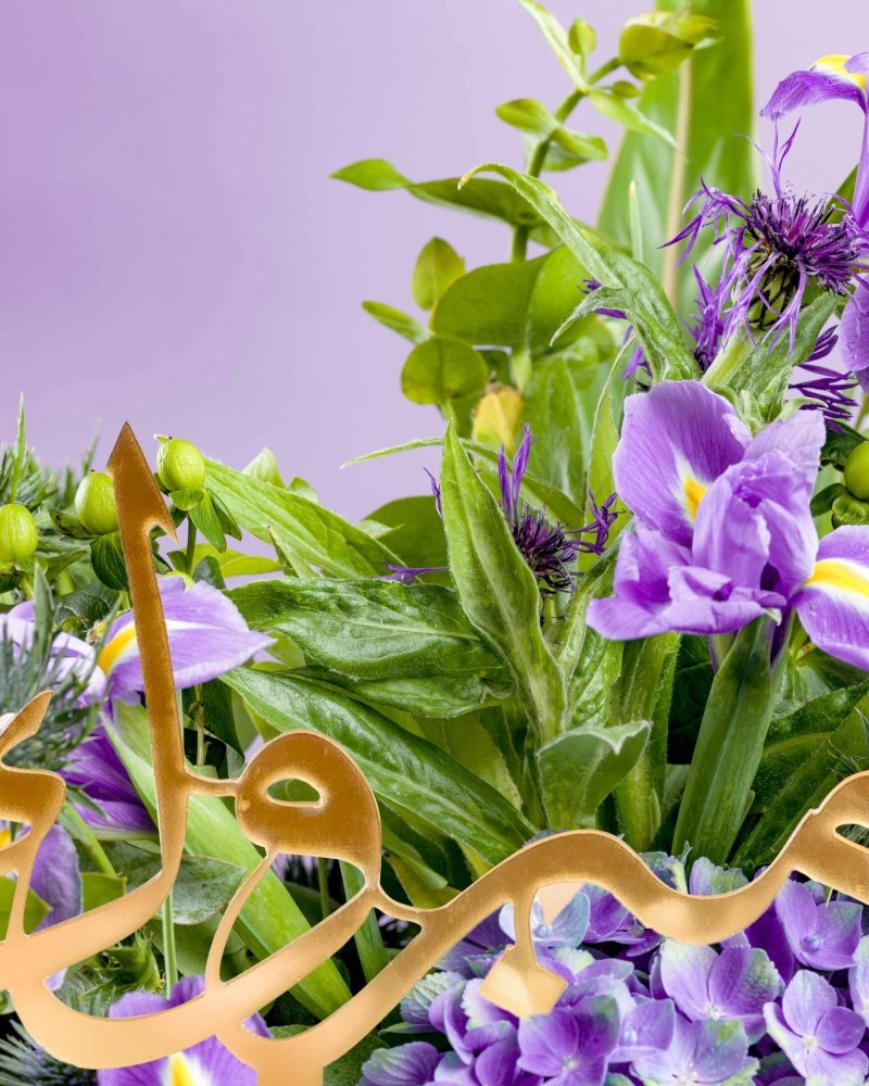 Made to Rise Graduation|Graduation Bundle - Alissar Flowers Amman