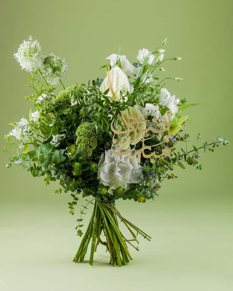 Sakinat Al - Qalb|Eid Adha25 - Alissar Flowers Amman