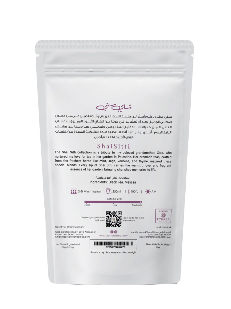 Shai Mellise Tea|Tea - Alissar Flowers Amman