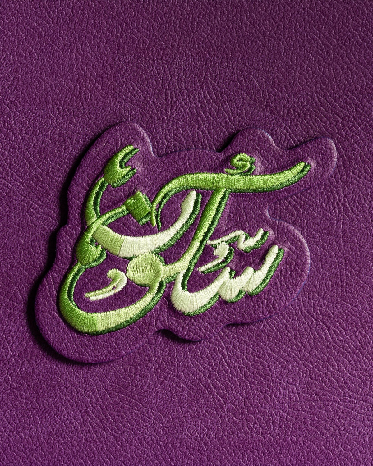Sukoon | سكون type | Alissar Flowers